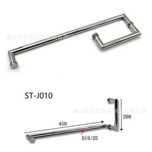 长固J10L淋浴拉手房304不锈钢把手玻璃门拉手浴室型0无品牌 扶手