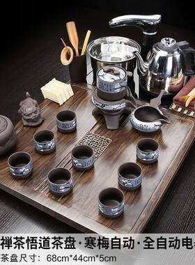 小型家茶套台装客厅用全自动一体茶烧水具壶整套茶盘组合WRL中式
