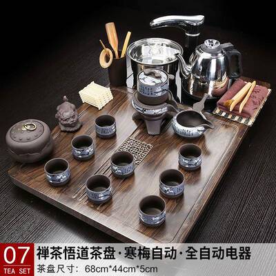 小型家茶套台装客厅用全自动一体茶烧水具壶整套茶盘组合WRL中式