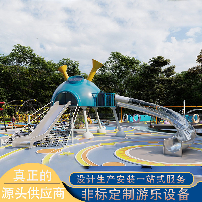 大型户外无动力游乐设备生产厂家儿童主题游乐园器材不锈钢滑梯