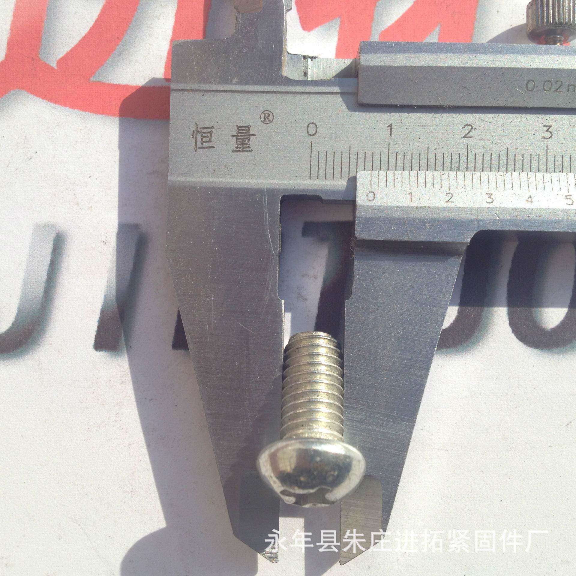 国标机螺M字×半圆头十槽丝G螺B镀锌EPB螺钉钉规格齐全