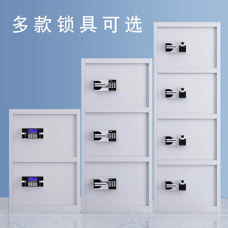 十门保密柜国保锁财务码收纳储物门保险柜电密锁子文件多柜指EBZ