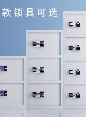 十门保密柜国保锁财务码收纳储物门保险柜电密锁子文件多柜指EBZ