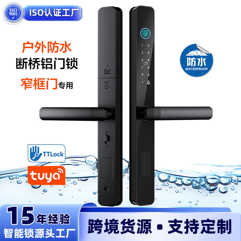 户外防水指纹密码窄门智能锁