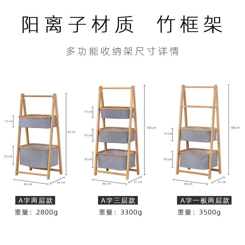 可折叠收纳筐脏服收用纳篮AXZ家洗衣篮双脏衣篓竹布层收衣纳架