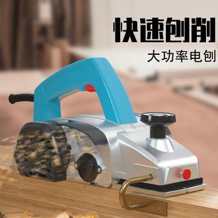 木工电刨电刨子用小家手电刨机手提VWE创抛推电手动饱抱型子其他