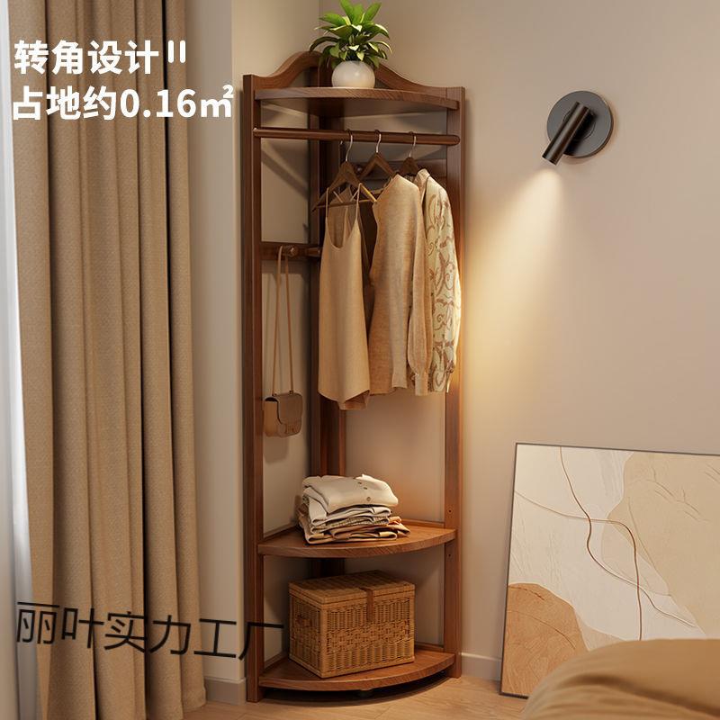 角丽叶实力衣帽架实木挂衣架拐架落地架卧室简约多衣功能木落地质