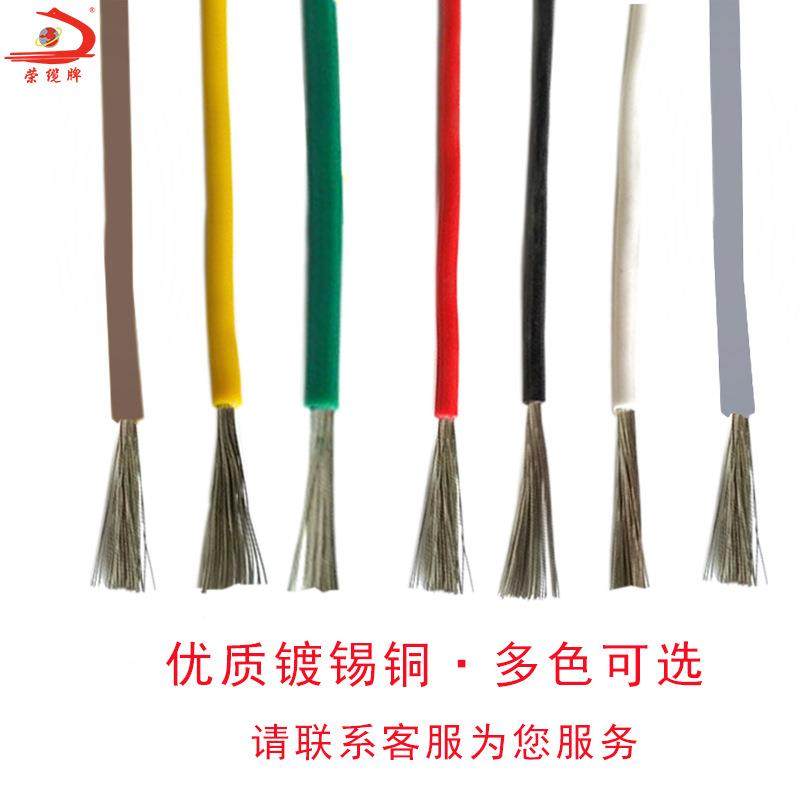 GRA芯硅橡胶.高温线镀锡0.3单/15平方耐20KHB0度阻燃防火耐火导电