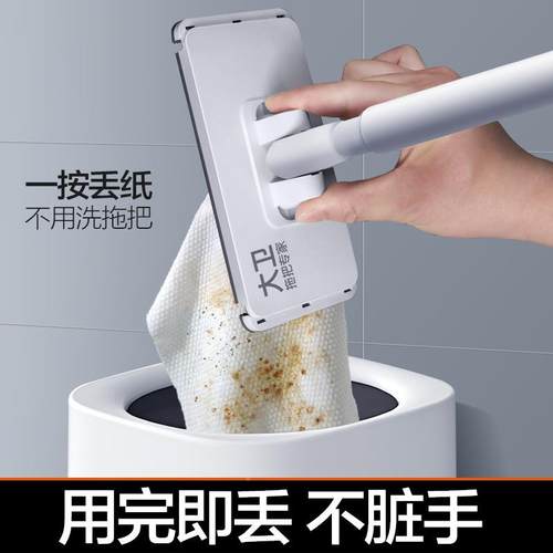 大卫脸巾拖把懒夹布迷你拖洗把LMQ2025新款人用家一拖板静电除尘