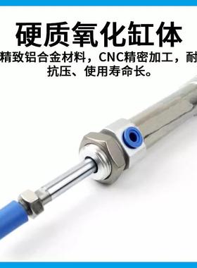 亚德缸型MFJ可调行程迷你气MFJ16/20/25/32EOC/40/50/63X10客0X5-