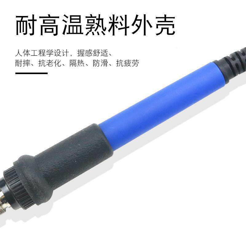 无936KTC焊台维电烙铁套装恒温家用焊手机修调温防静电铅洛铁接工