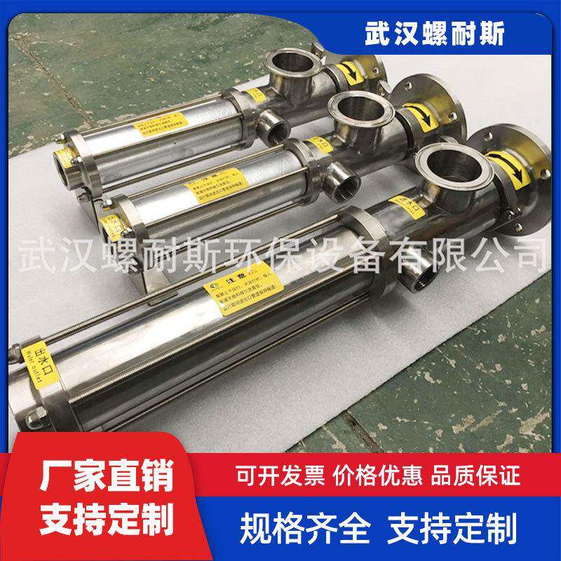 小ZMC型胶机螺杆灌量泵计泵微型泵