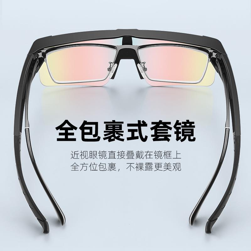西骑者自车炫彩变色眼行镜大框视套变镜开近车炫彩色套ROD框眼镜