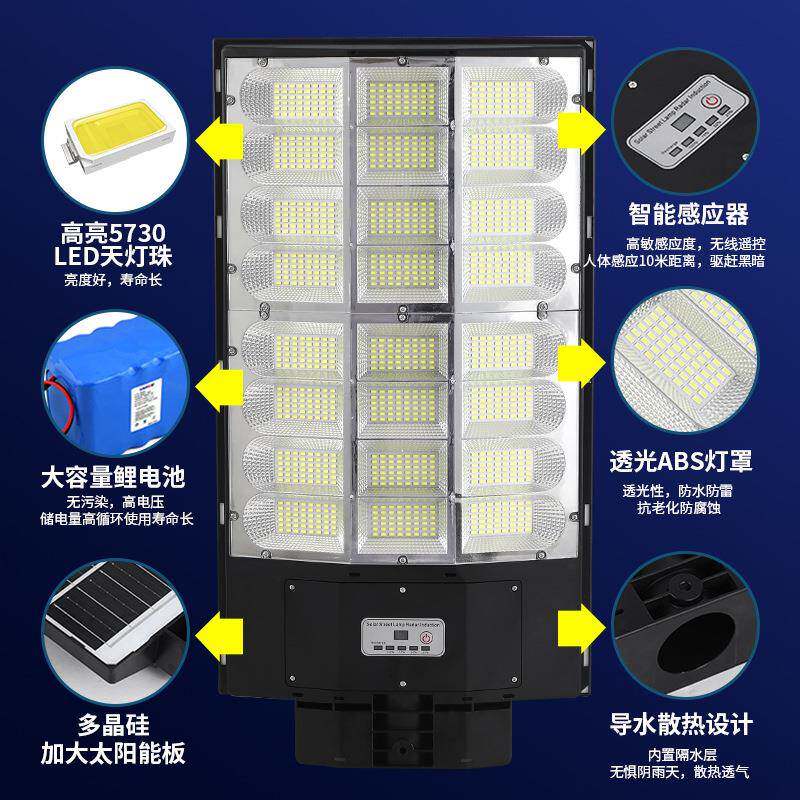 新款KZC体一化太阳能路太灯工款户外阳能灯家用庭院灯led人程体感