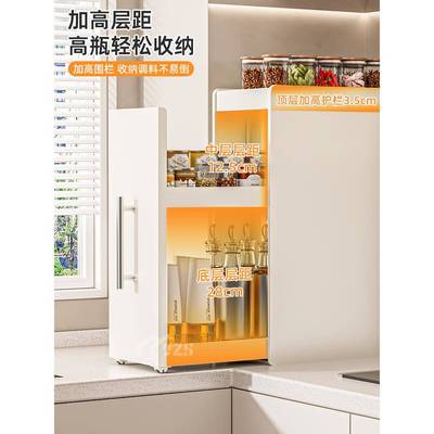 新款厨房收款调料DVS架台面抽拉式多层防尘油盐酱窄醋纳调味料置