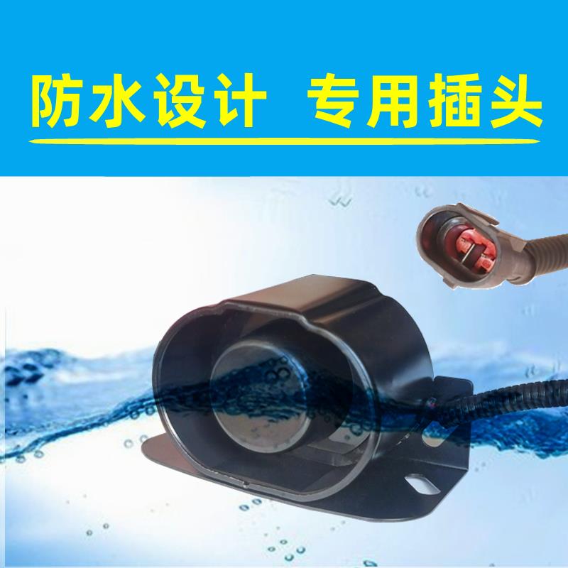 铲车装防载滴滴蜂鸣器压路机水倒车警示机喇叭12伏无品牌/24v货车