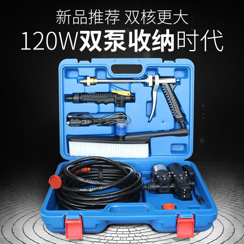 洗车高压家用车洗车水泵3206洗车载洗车器便携机洗水车抢