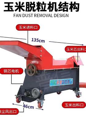 送玉米脱粒米机绞苞龙蛟龙输全自动玉脱粒机玉HZI米式米机