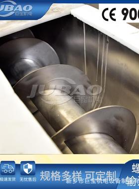 不锈钢管式050401螺旋输送螺机面粉淀粉体粉杆上料送料机