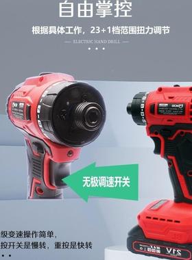 刷起子OBF机锂电无扭力电钻充动电多功申能电螺丝批短轴手钻手罗