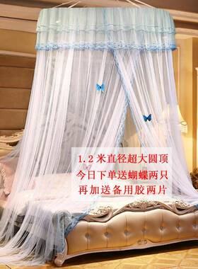 2025款圆顶蚊帐1.5m吊顶18m双人家用加密新1.ZBT.2米床公主风免安
