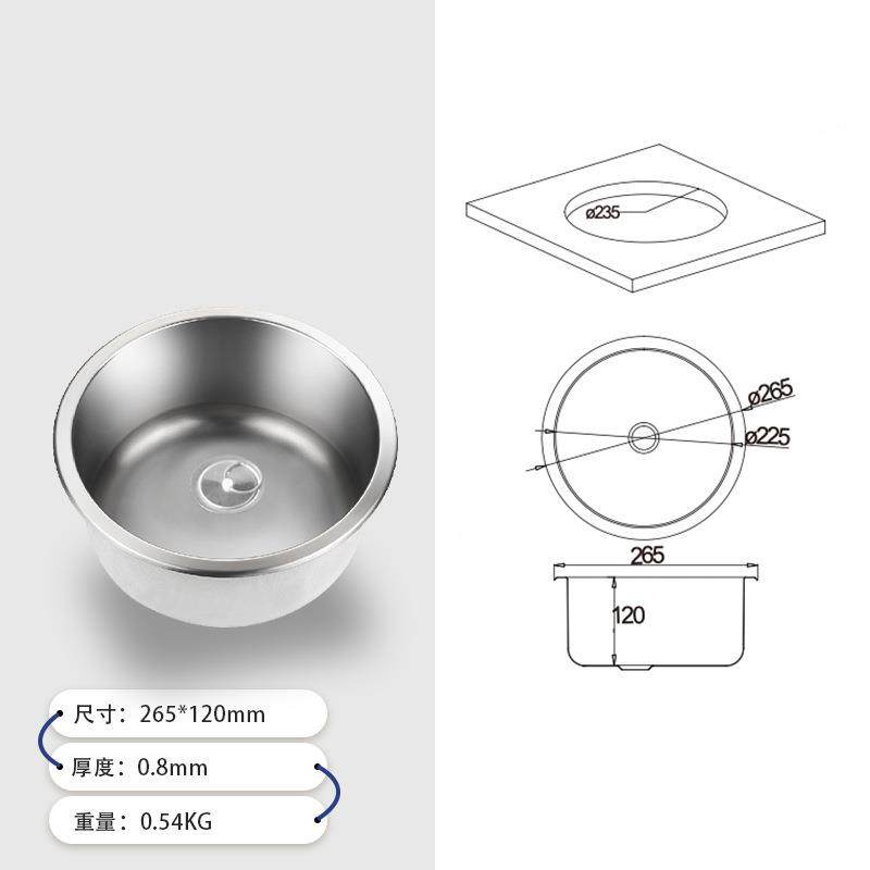 广润房车游艇家用公迷型不GR-577B锈钢圆你形寓水槽G-5R77B