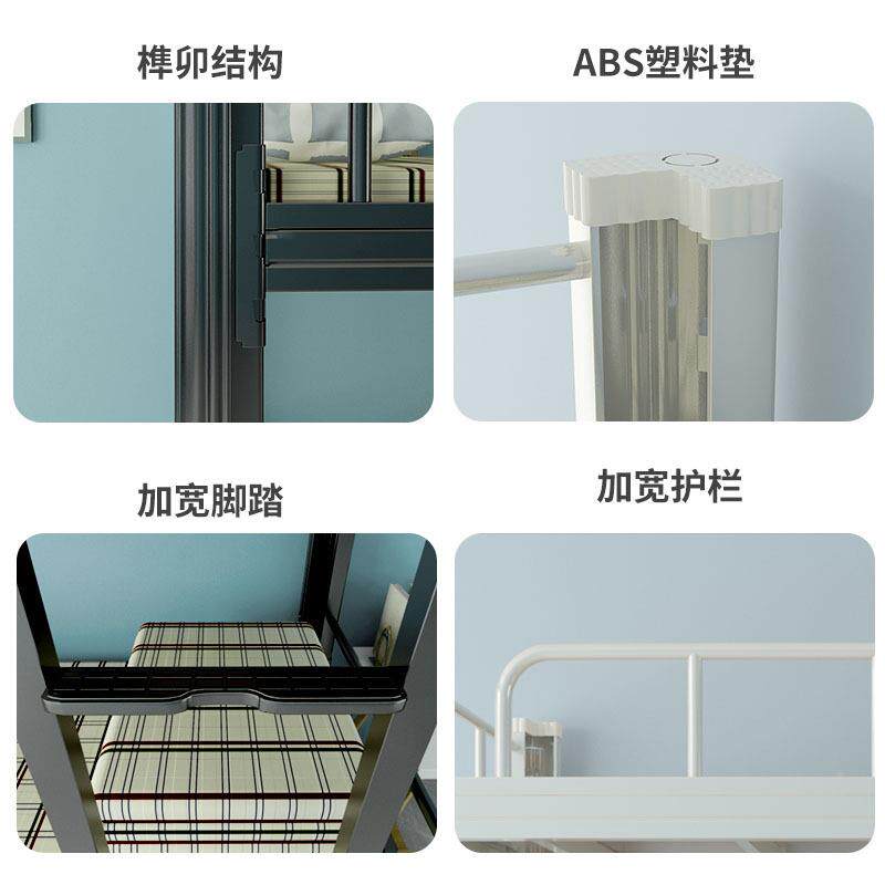 全国上铺铁床加厚工高低床下员宿舍层公寓铁架床校用双寝室钢2023