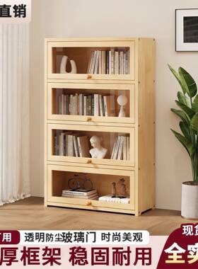 实木书柜置架落地易玻璃书架简防尘储柜客厅MVO置物物柜靠物墙收