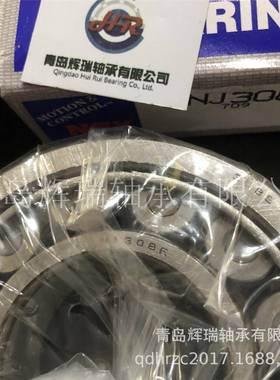 NS--圆柱滚子0轴承NJLAH38EW铁保K持架轴承