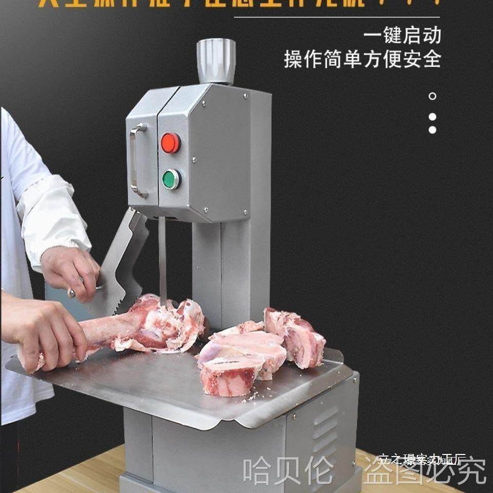国德切割机器小型进口猪蹄全自家用排骨商动用肉JSQ切骨头锯骨机
