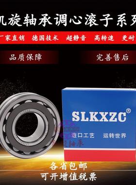 2尔滨轴承240/50040/530240/600240/6130240/IFT哈670240/70CA