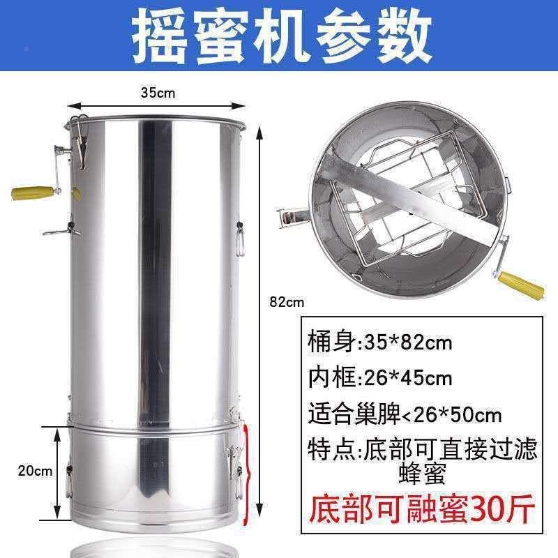 打机蜂箱摇蜜机CRT中蜂甩糖桶糖不钢一锈摇蜜过滤家用体小型双层