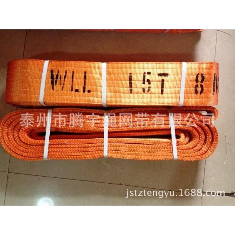 扁平吊装带155M610M1T5MM色涤TFD纶吊带15彩吨吊装带15t起重吊带