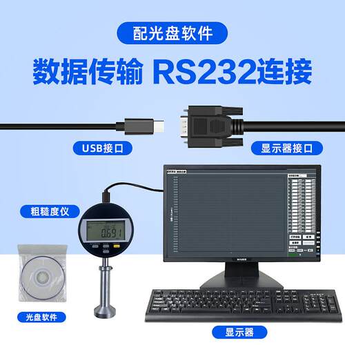 爱测易抛光栅数显表面粗糙度仪0表-6锚.5喷砂丸丸EHP纹面凹坑测量