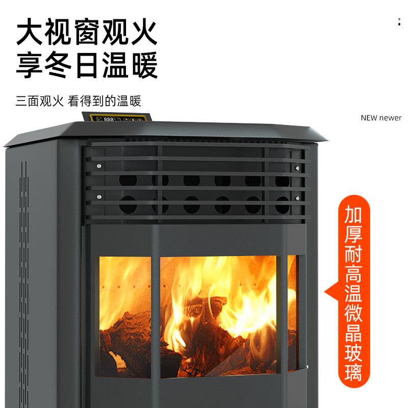 真火壁炉颗暖壁炉粒炉冬季取暖器全动自智能火柴壁炉商用家庭颗粒