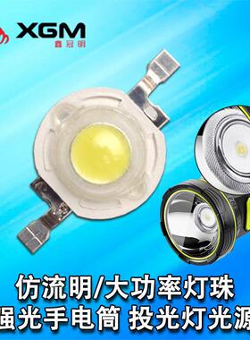 大功E刹率1白光暖白红XGM-大功黄蓝绿仿流明灯珠手W电筒车尾灯车