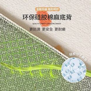 分销地毯色客厅新款奶油免风彩多巴胺洗可地无品牌/擦垫卧室沙发