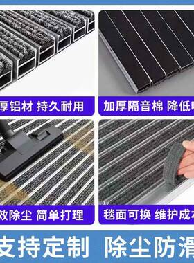 嵌入式酒平铺式铝合金RIL地垫商门轻奢用进门地毯店入户口防滑垫