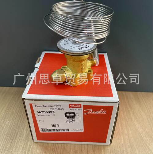 DANFOSS膨胀阀感温包新潮