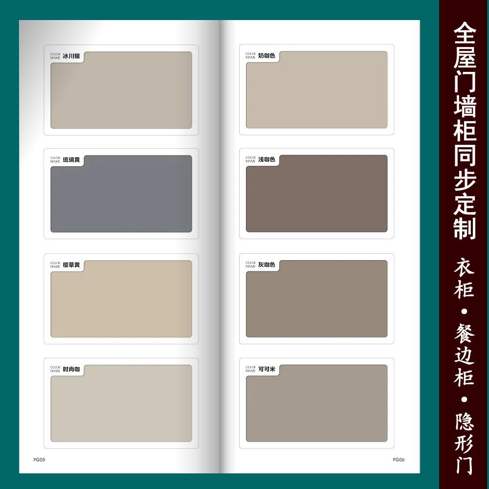 碳晶板零度漆静音免漆烤漆木门防内火无MBI门幼儿园门房程室工套