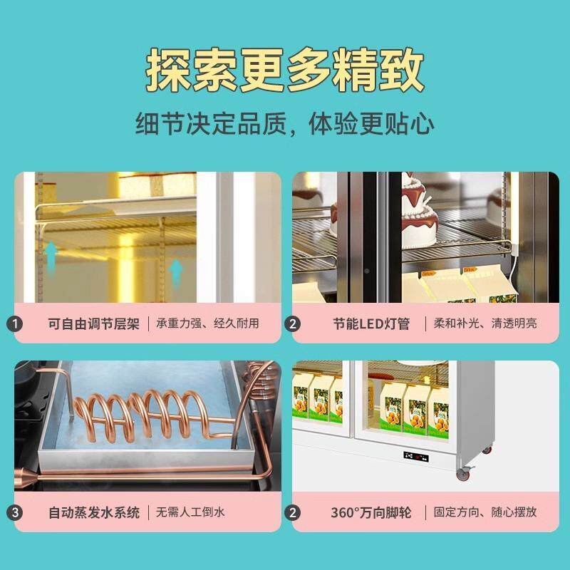 蛋糕冷展示柜保柜网红蛋店冷藏展糕示柜甜XXC品西点烘鲜培立式风