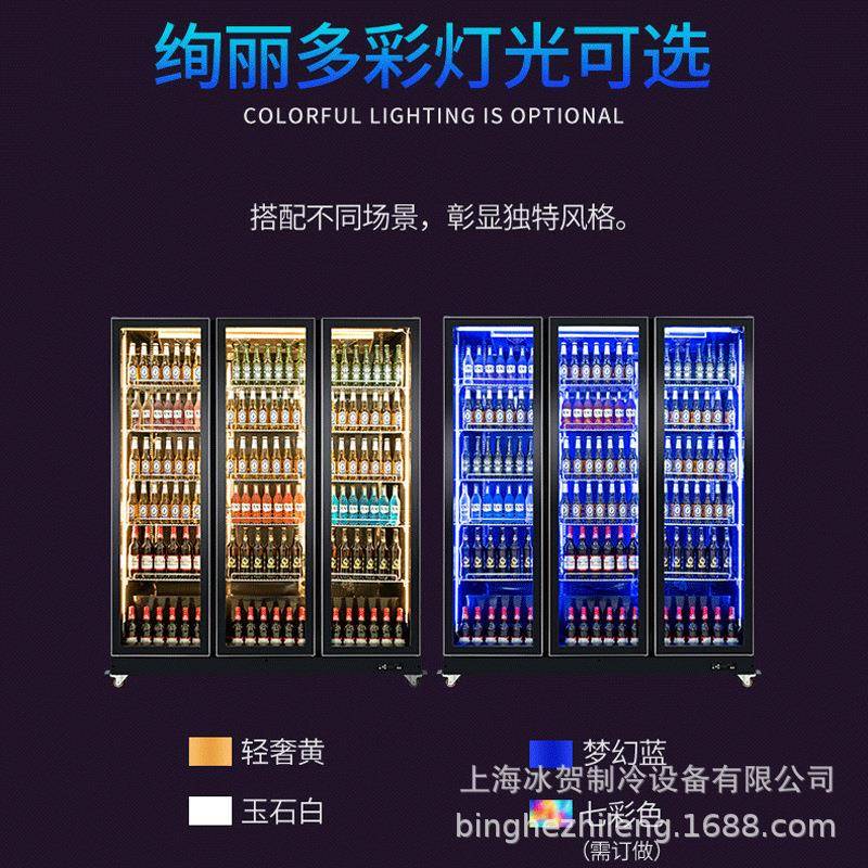 克玛圣宝啤酒柜酒吧示柜商用四门冰展门1111箱超市保鲜柜冰柜三饮