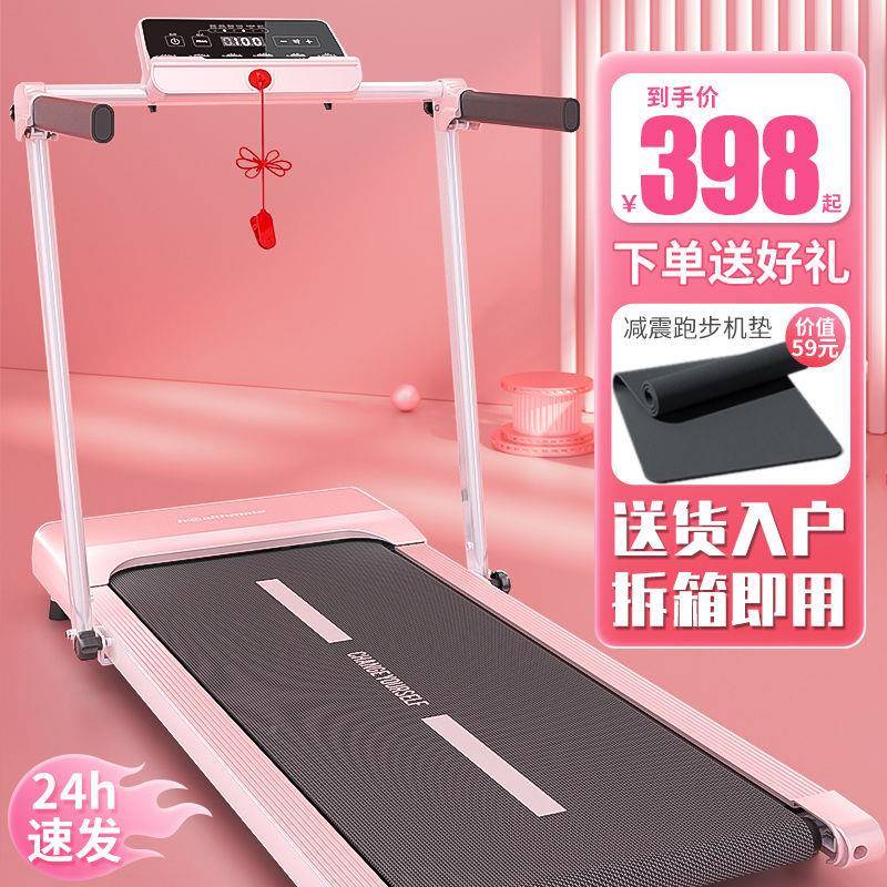 海斯曼跑机家用款ZBC音小折叠家庭式静电动走步机步平型板室内健