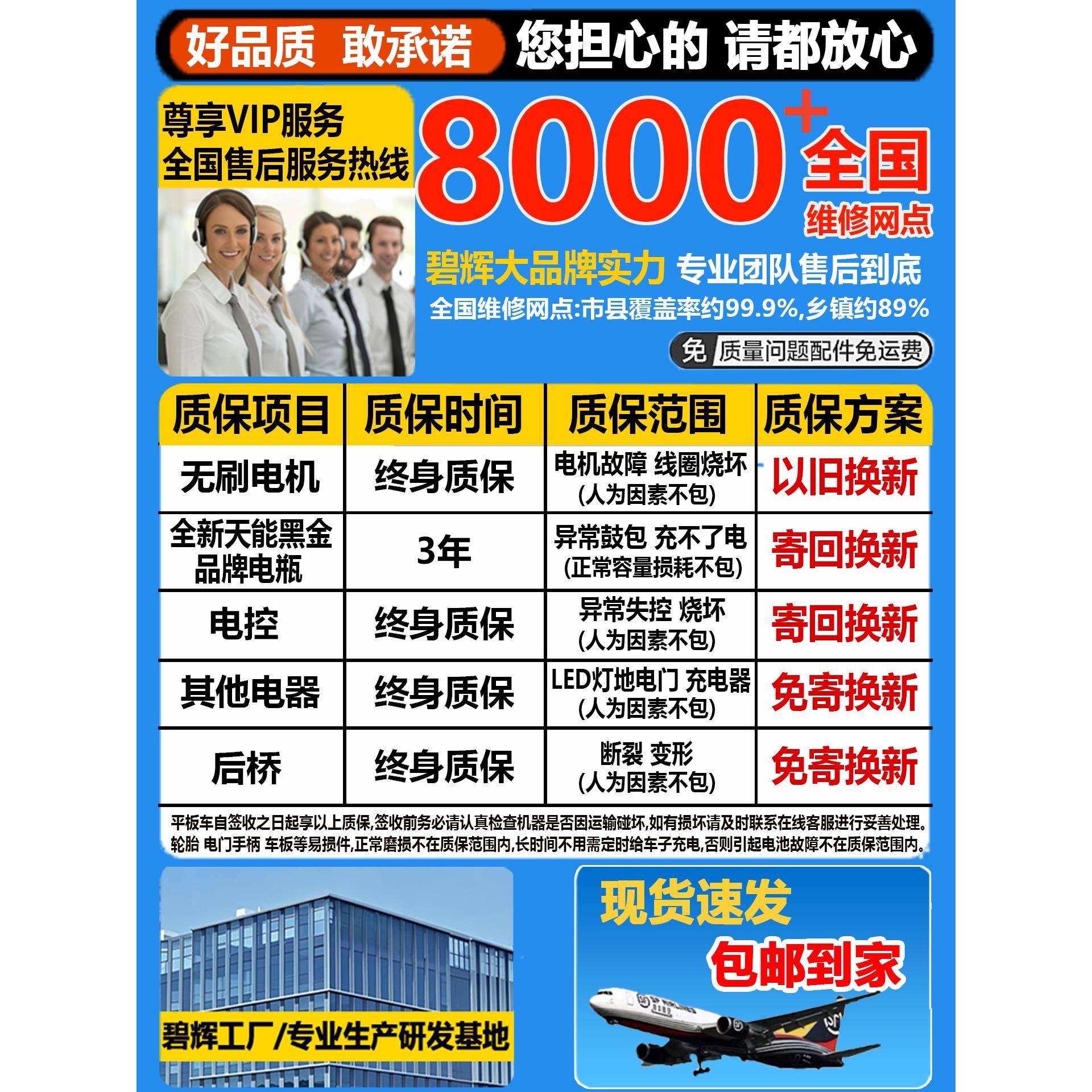 运运电输车工地手推车工厂DMF平板养殖料砖拉货上仓库动三车轮拉