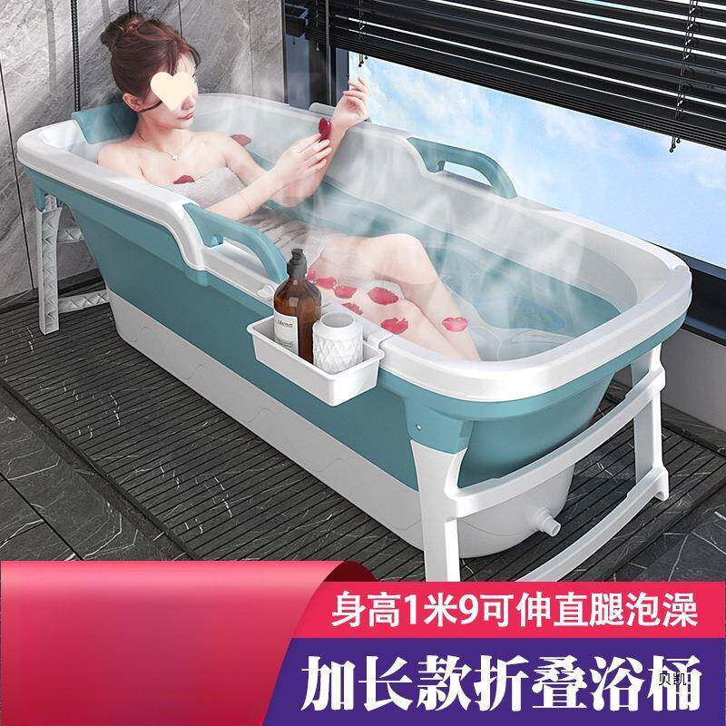 家用泡澡桶大人无品牌/折浴叠缸成沐浴全桶加厚洗澡桶身汗人蒸洗