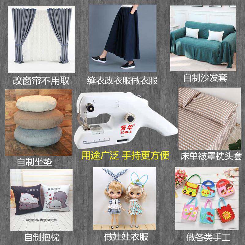 手持缝纫裁机10243256其双线家用小缝型电动简易迷你全自动补缝衣
