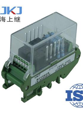 海上上继JZ-GJ-220加端子排静态中间继器电增保护控制YVZ触点数量