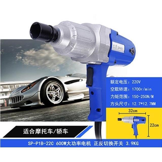 松普扳电动扳手电汽动风炮2大20V功率扳手ZAP风炮套筒手大功率修
