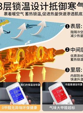 浴室浴帘防水长方形洗澡帐塘浴布罩浴帐保冬天家用AL101889保温罩