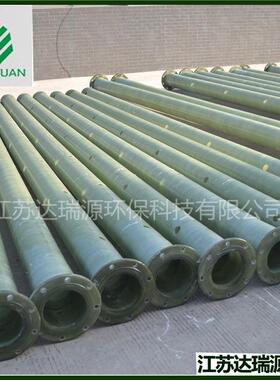 FR管P玻璃钢管道GRP道电厂脱硫专用耐高磨抗静OXR电防腐蚀耐温